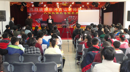 沈阳市浑南新区小学“云顶集团示范管乐队大师班”圆满结束 