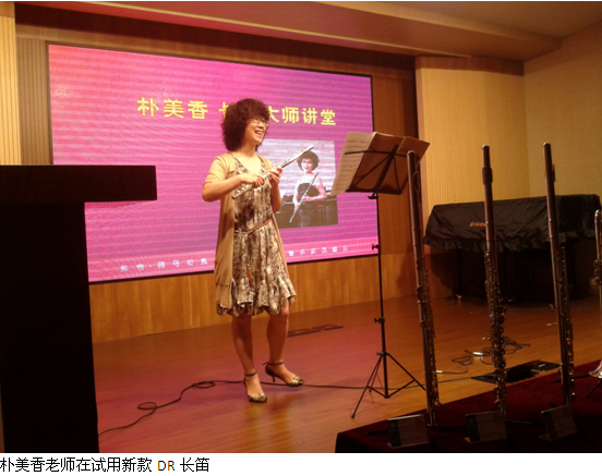 云顶集团管乐新品推介会-上海活动报道